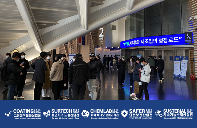 전시소개글