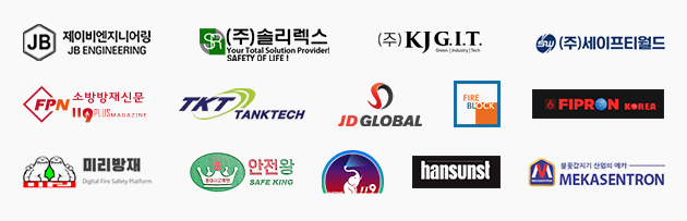 전기차 특별관 참가업체 로고모음