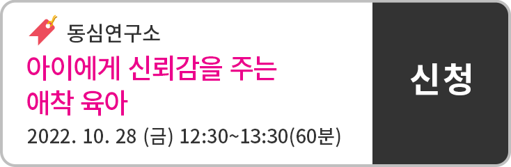 28일 배너03