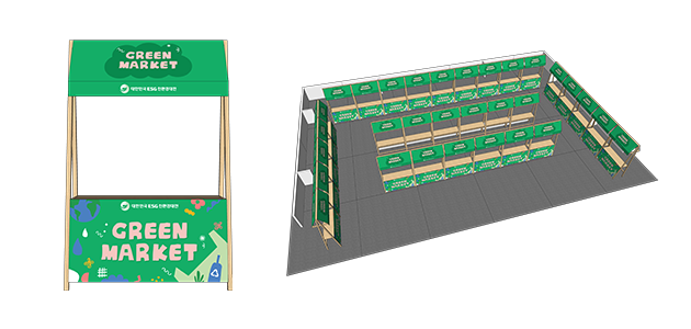 그린마켓 참가업체 제공 부스