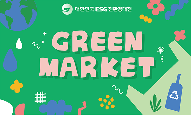 Green Market