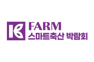 KFARM 스마트축산 박람회