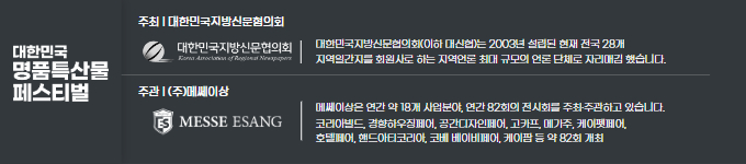 풋터 이미지