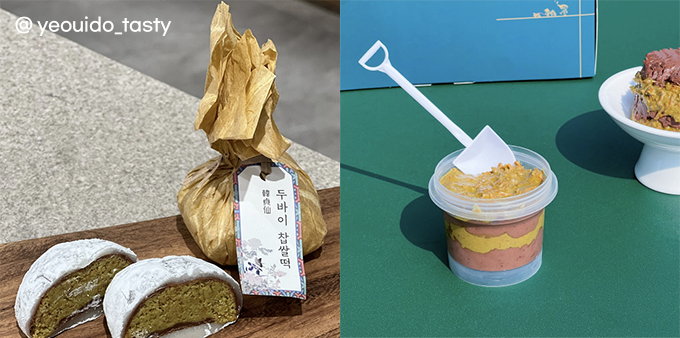 두바이 초콜릿