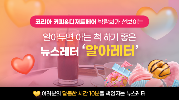 전시소개글