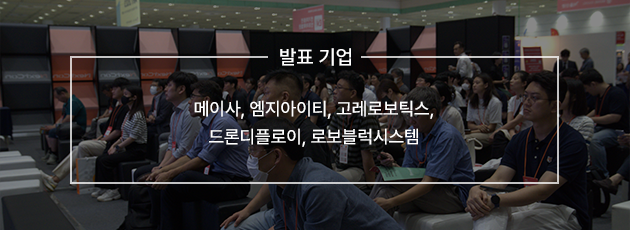 전시소개글