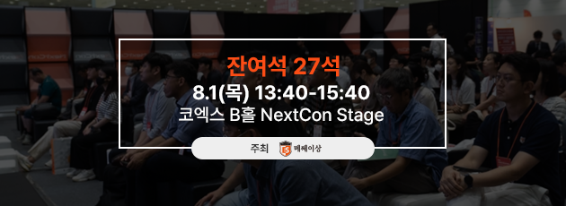 전시소개글