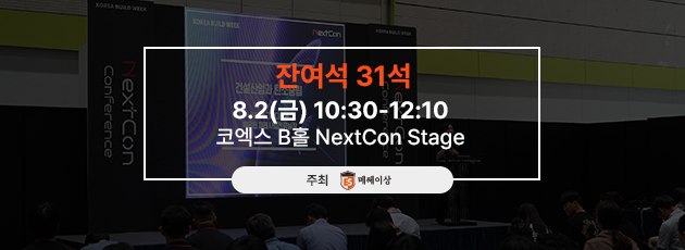 전시소개글