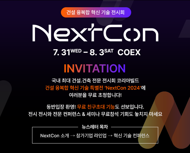 전시소개글